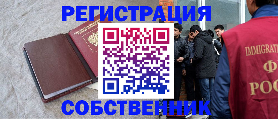 регистрация для школы в Урени
